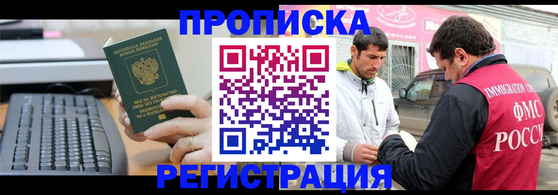 найти адрес прописки в Няндоме