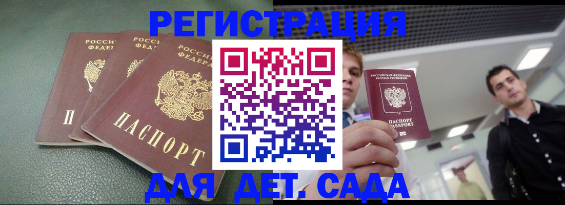 найти адрес прописки в Няндоме